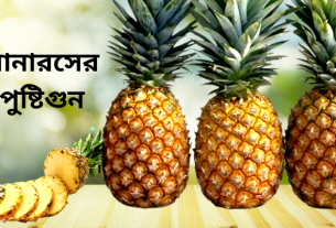 Nutritional values ​​and benefits of pineapple