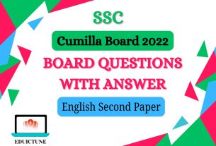 Cumilla Board 2022