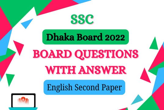 এস.এস.সি ইংরেজি ২য় পত্র ঢাকা বোর্ড ২০২২ সমাধান SSC English 2nd Paper Dhaka Board 2022 Solution