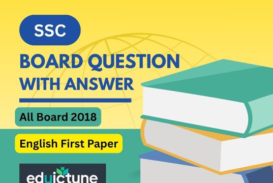 এস.এস.সি ইংরেজি ১ম পত্র সকল বোর্ড ২০১৮ সমাধান এসএসসি ইংরেজি ১ম পত্র সকল বোর্ড ২০১৮ সমাধান