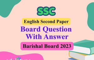 এস.এস.সি ইংরেজি ২য় পত্র বরিশাল বোর্ড ২০২৩ সমাধান SSC English 2nd Paper Barishal Board 2023 Solution
