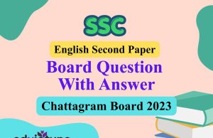 এস.এস.সি ইংরেজি ২য় পত্র চট্টগ্রাম বোর্ড ২০২৩ সমাধান SSC English 2nd Paper Chattogram Board 2023 Solution